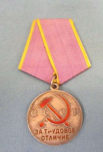  Soviet Post WWII Medal For Distinguished Labor — image 2