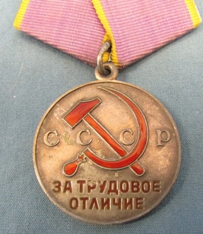  Soviet Post WWII Medal For Distinguished Labor — image 3