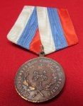 Imperial Russian 1897 Census Medal