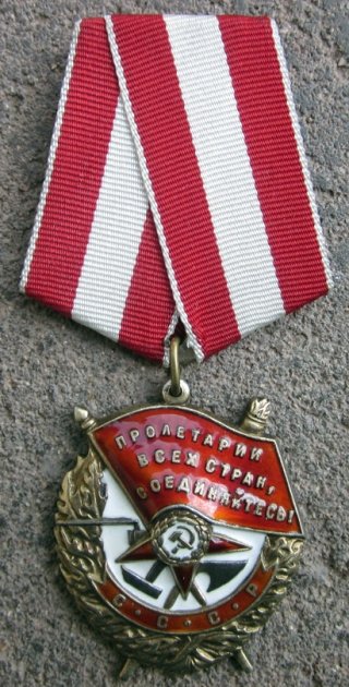  Soviet WWII Order of the Red Banner, 295728 — image 2