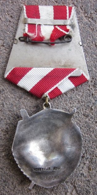  Soviet WWII Order of the Red Banner, 295728 — image 3