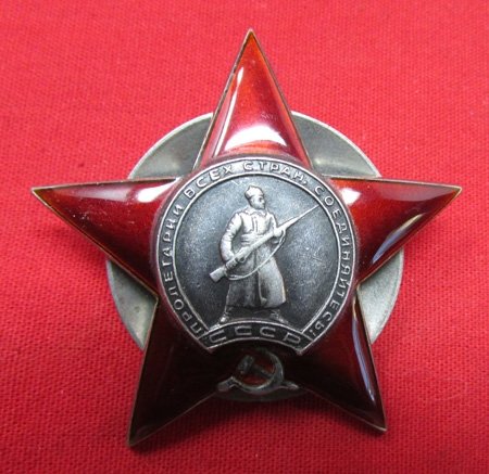  Soviet Order of the Red Star, 1830874, WWII Issue — image 2