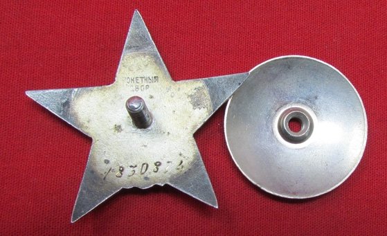  Soviet Order of the Red Star, 1830874, WWII Issue — image 3