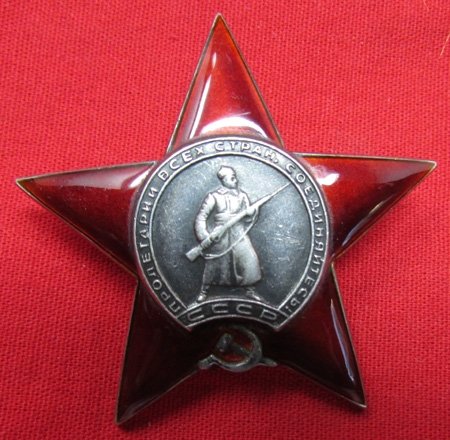  Soviet Order of the Red Star, 1830874, WWII Issue — image 6