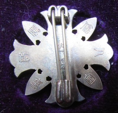  Japanese WWII Wound Badge, Original Box, Ko' Sho' — image 3