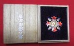 Japanese WWII Wound Badge, Original Box, Ko' Sho'