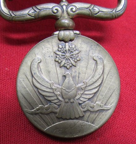  Japanese WWII Nomonhan Medal — image 4