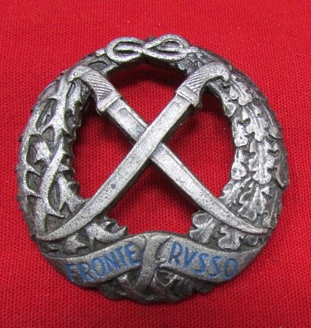  Italian WWII 'Fronte Russo' Cross, Russian Front,  Lorioli Milano Mfg. — image 2