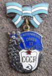 Soviet Order of Maternal Glory 2nd Class, Silver 867017