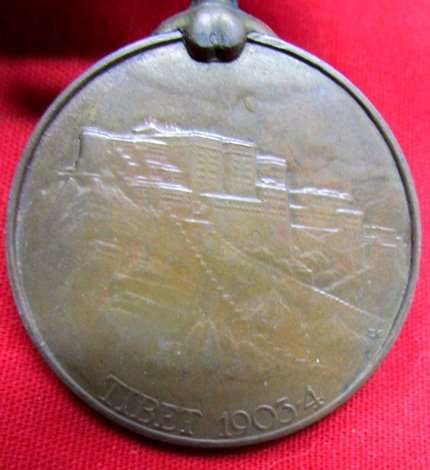  British 1903 - 1904 Tibet Medal in Bronze, Named, — image 4