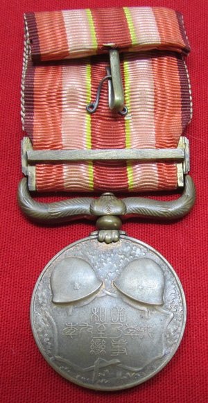  Japanese WWII 1931/1934 Manchurian Incident Medal — image 4