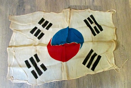  Korean War, South Korean Flag, 27 x 17 Inches, Silk — image 3