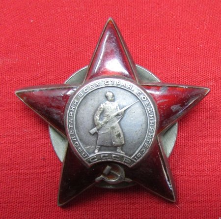  Soviet Order of the Red Star, 1817245, WWII Issue — image 2