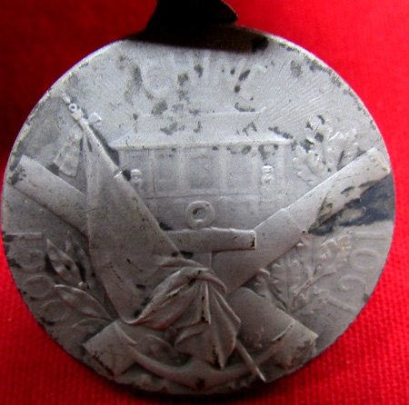  French Boxer Rebellion Campaign Medal and Ribbon — image 5