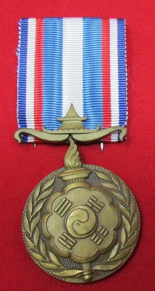  French Korean War Service Medal — image 2