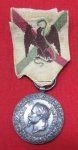 French Mexican Intervention Campaign Medal, Emperor Maximiliano