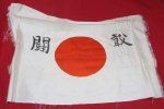 Japanese WWII Patriotic Wall Flag, 19 x 13 Inches