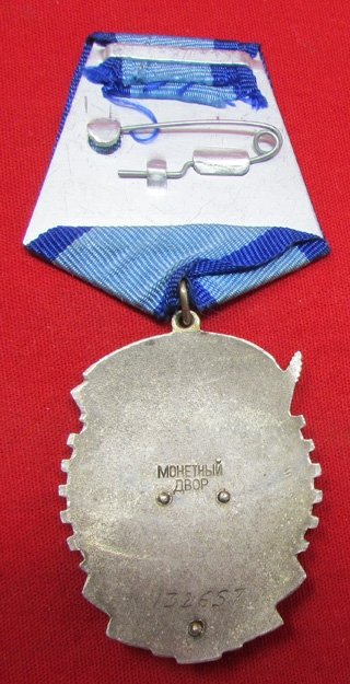  Soviet Post WWII, Order of the Red Banner of Labor #132657 — image 5