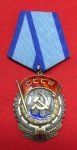 Soviet Post WWII, Order of the Red Banner of Labor …