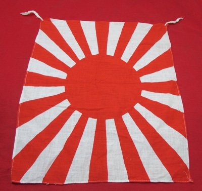  Japanese WWII Small Army Pattern Rising Sun Flag, 11 x 13 Inches — image 2