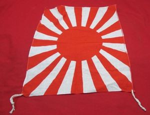 Japanese WWII Small Army Pattern Rising Sun Flag, 11 x …