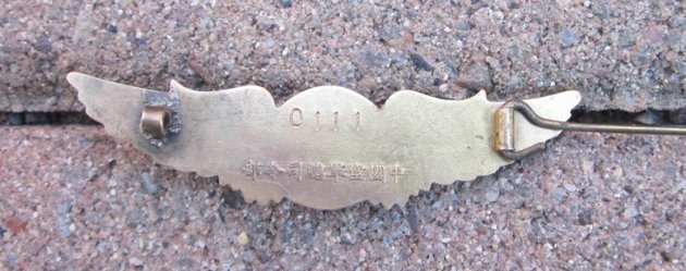  Chinese WWII Pilot Wings, Numbered, Pinback — image 3