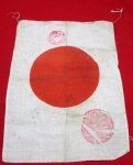 Japanese WWII Cotton Flag with 2 Shrine Seals,13x10 inches
