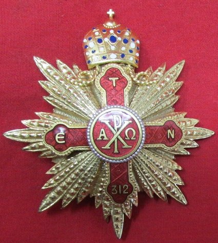  Imperial Sovereign Order of Saint Constantine — image 2