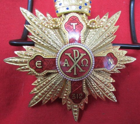  Imperial Sovereign Order of Saint Constantine — image 3