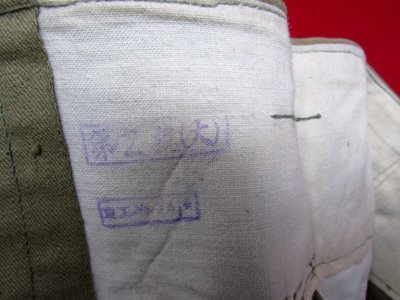  Japanese WWII Factory Worker, 3-Piece Uniform Set — image 6