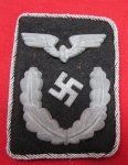 German WWII Railway Officials Collar Tab