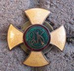 Polish Regimental Badge, Collectors Copy, 9th Cavalry Panasiuk