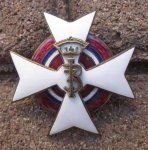 Polish WWII Regimental Badge, Collectors Copy, 20th Cavalry Regiment