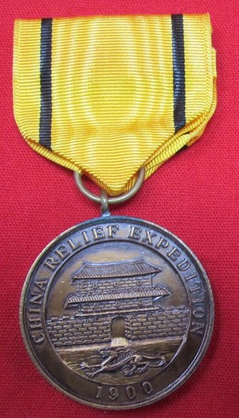  US Army China Relief Medal, 1900-1902, Current Mfg — image 2