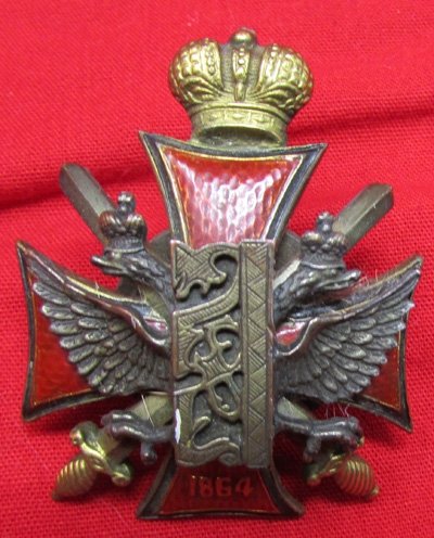  Russian Tsarist Replica Enameled Badge 1864, Alexis Military School — image 2