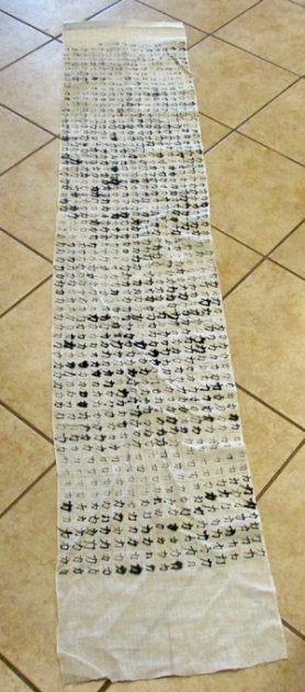  Japanese WWII, Patriotic 'Strength-Power!' Banner, 4 Feet Long — image 2