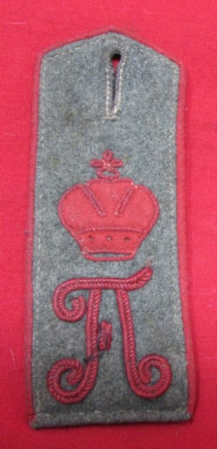  German WWI Enlisted Shoulder Strap, Kaiser Franz Garde Grenadier Regt Nr.2 Shoulder Strap — image 2