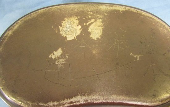 Japanese WWII Enlisted 3 Piece Messkit — image 2