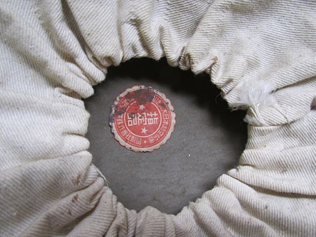  Japanese WWII Civil Defense Helmet, With Liner and Label — image 6