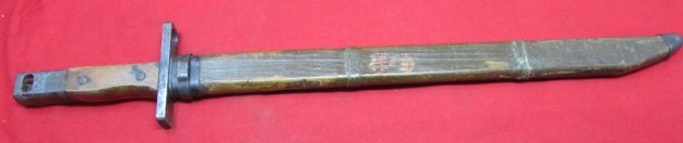  Japanese WWII Late War Type 30 Bayonet, Rectangular Guard, Wooden Scabbard — image 2