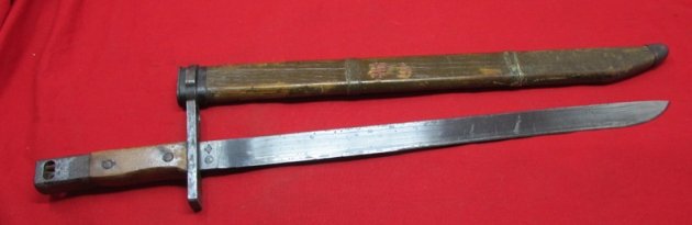  Japanese WWII Late War Type 30 Bayonet, Rectangular Guard, Wooden Scabbard — image 4