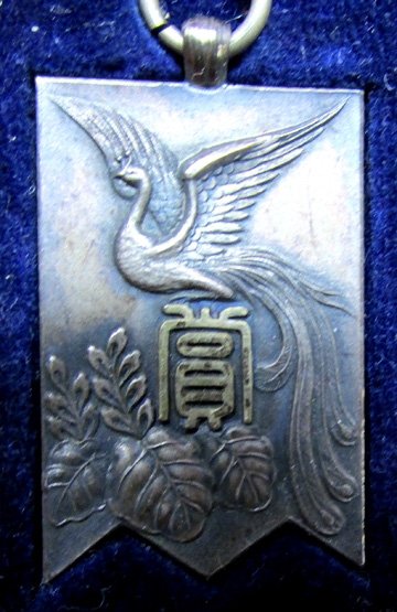  Japanese WWII Era Silver Marked, Cased Organization Medallion — image 3