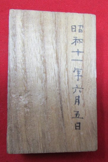  Japanese WWII Era Silver Marked, Cased Organization Medallion — image 5