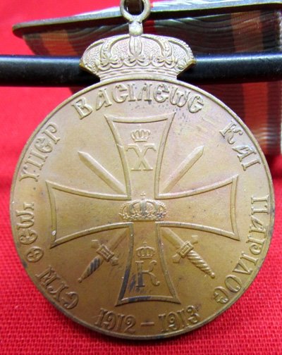 Greece, Greco-Turkish War 1912-13 Campaign Medal — image 3
