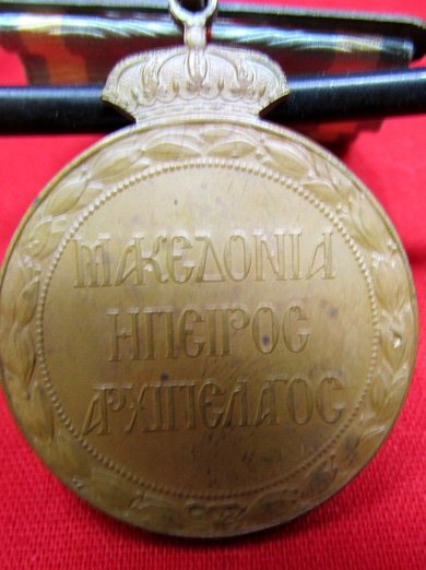  Greece, Greco-Turkish War 1912-13 Campaign Medal — image 4