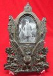 German WWI Cast Steel Patriotic Frame & German Officer Photo