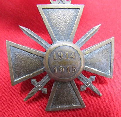  French WWI, Croix de Guerre, 1914-1915 Reverse, Regiment/Brigade Level Award — image 4