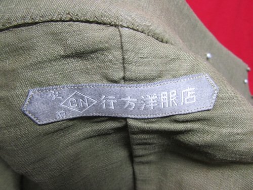  Japanese WWII Type 5 (1930) Army Officer's Tunic, Captain — image 6