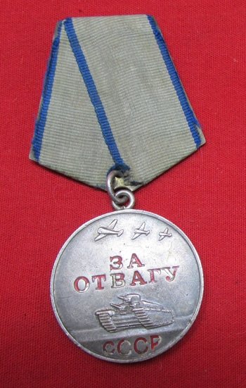  Soviet WWII Medal For Valor, Silver, 3512252 — image 3