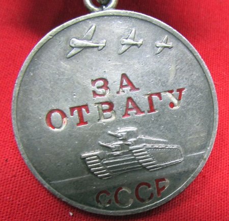  Soviet WWII Medal For Valor, Silver, 3512252 — image 5
